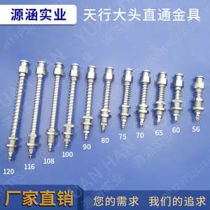 Ventosa Mecánica de Vacío con Ventilación Inferior para Brazo Robótico Tianxing Big Head M10, Accesorios para Cilindros - Product Image 4