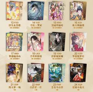 36 Cajas al por Mayor de Tarjetas Coleccionables de la Serie Wanmanshe Dream of the Red Chamber: Shared Drunken Dreams in the Grand View Art Collection - Product Image 4