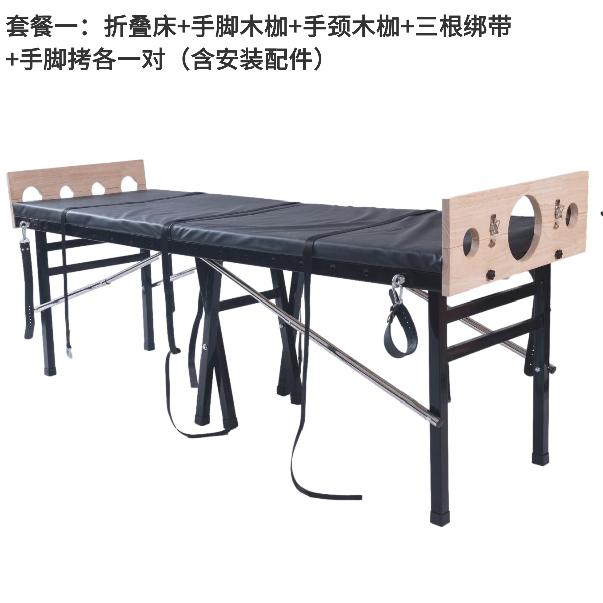 Folding Bed + 2 Wooden Shackles