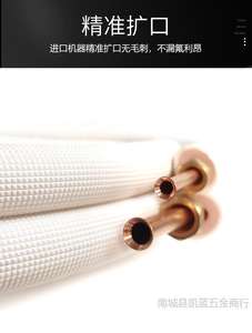 Bobine de <span class=keywords><strong>tube</strong></span> de <span class=keywords><strong>cuivre</strong></span> isolée de climatiseur de système de CVC avec des écrous - Product Image 3