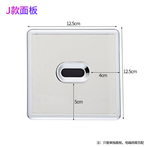 Tự động không tiếp xúc với nước tiểu với ống ẩn trong tường cảm ứng hồng ngoại van phòng tắm gốm cảm ứng nước tiểu flusher - Product Image 3