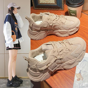 Zapatillas de Moda para Chicas, Diseño Moderno y Cómodo para las Cuatro Estaciones, 2026 - Product Image 2
