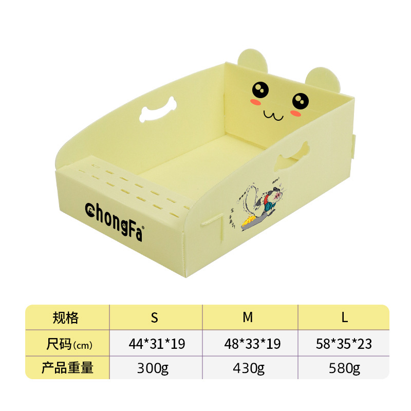 Yellow (includes a cat litter scoop)