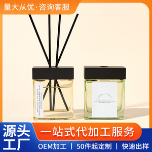 <b>Reed</b> <b>Diffuser</b> Set 120ml Rectangular Glass <b>Bottle</b> Long Lasting Aroma Fresh Air Paraben Free Alcohol Free - Product Image 5