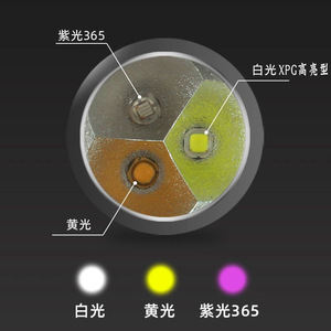 Stainless Steel Jade Light 365nm Uv Lamp For Antique Jewelry With Three Light Sources - Product Image 3