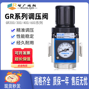 Válvula Reductora de Presión RUILQD GR200-08, Rosca de 1/4 Pulgada, para Gas a Temperatura Normal - Product Image 5