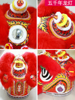 Tête de lion du sud en laine, accessoires de danse du lion, visage souriant et joyeux, Province du Jiangxi, ODM