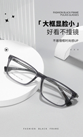 Gafas Ópticas de Moda para Hombre 2026, Monturas de Seis Colores Sólidos con Varillas Superelásticas, Aptas para Todas las Formas de Rostro