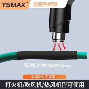 ท่อหดความร้อนขายดีข้ามประเทศ 220 ชิ้น สีดำ ทนไฟ ฉนวนกันความร้อน ป้องกันสายไฟ ปลอกหุ้มสายเคเบิล - Product Image 4