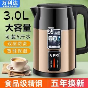 Hervidor Eléctrico Wanlida de 3L, Acero Inoxidable, Control Automático de Temperatura, Aislamiento Inteligente, para Uso en Dormitorios - Product Image 5