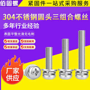 304 Stainless Steel Round Head Screw M2 M3 M4 Fully Threaded Metric Class 8.8 Grade A Construction Industry Use - Product Image 5
