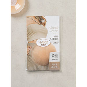 Parche de silicona dura para corrección de pezones de 8 cm - Product Image 1