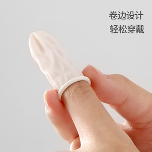 FaSoLa Rubber Finger Cots Textured White 100 Pieces For Tattooing Makeup Removal Waterproof Non Slip Disposable - Product Image 4