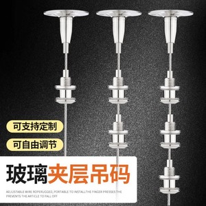 Support de suspension en câble d'acier, connecteur réglable en acier inoxydable pour étagère en verre - Product Image 1