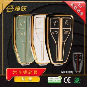 Fundas de TPU para llaves de coche Huanyue, directamente de fábrica, compatibles con los modelos Hongqi HS5, H9, H6 y HS7 2023, disponibles para venta al por mayor. - Product Image 4