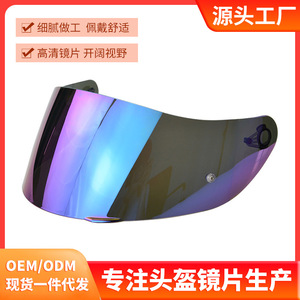 Visera de Repuesto para Casco de Motocicleta K1 K3SV K5, Material PC, Transparente, Antiviento y Antipolvo - Product Image 4
