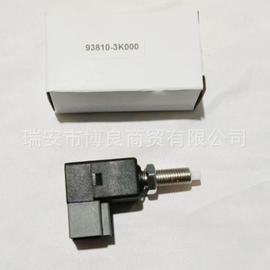 Interruptor de luz de freno 93810-3K000 para vehículos modernos, pieza de repuesto - Product Image 1