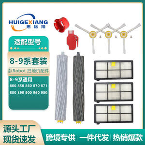 Huigexiang Irobot Roomba 5 6 7 8 9 S9+ Kit de pièces de rechange : brosse principale, brosse latérale, filtre, sac à poussière - Product Image 5