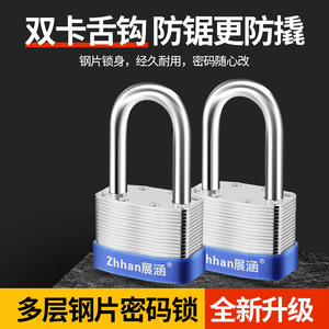 กุญแจล็อค Zhan Hanlai Weishi ทำจากโลหะผสมเหล็กและทองเหลือง ขนาดห่วงกุญแจ 26 มม. ความหนา 8 มม. สำหรับประตูตู้ ใช้งานกลางแจ้ง - Product Image 4