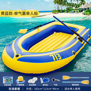 เรือตกปลาเป่าลมไคเซียง 2 ที่นั่ง รับน้ำหนักได้ 200 กก. ผลิตจาก PVC สีเขียวทหาร พร้อมไม้พาย สำหรับล่องทะเล - Product Image 4