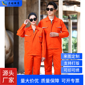 Conjunto de Ropa de Trabajo de Manga Larga, Algodón Azul, Uniformes de Fábrica y Taller, Resistentes al Desgaste, Absorbentes de Sudor, Talla Juvenil - Product Image 2