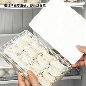 Dumpling <b>Box</b> Food Grade Airtight <b>Freezer</b> Container Rectangle Clip On Lid Storage Preservation Sealing Refrigerator Kitchen Use - Product Image 2