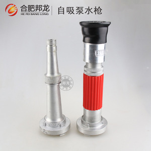 Pistolet à eau micro-pulvérisateur DC avec buse à fixation interne pour la lutte contre les incendies et l'irrigation agricole - Product Image 3