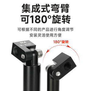 Accessoires pour bras robotique DLA d'occasion, support à ventouse DL-A147, fixation à bras courbé, raccords métalliques, bloc de serrage, pince de fixation - Product Image 1