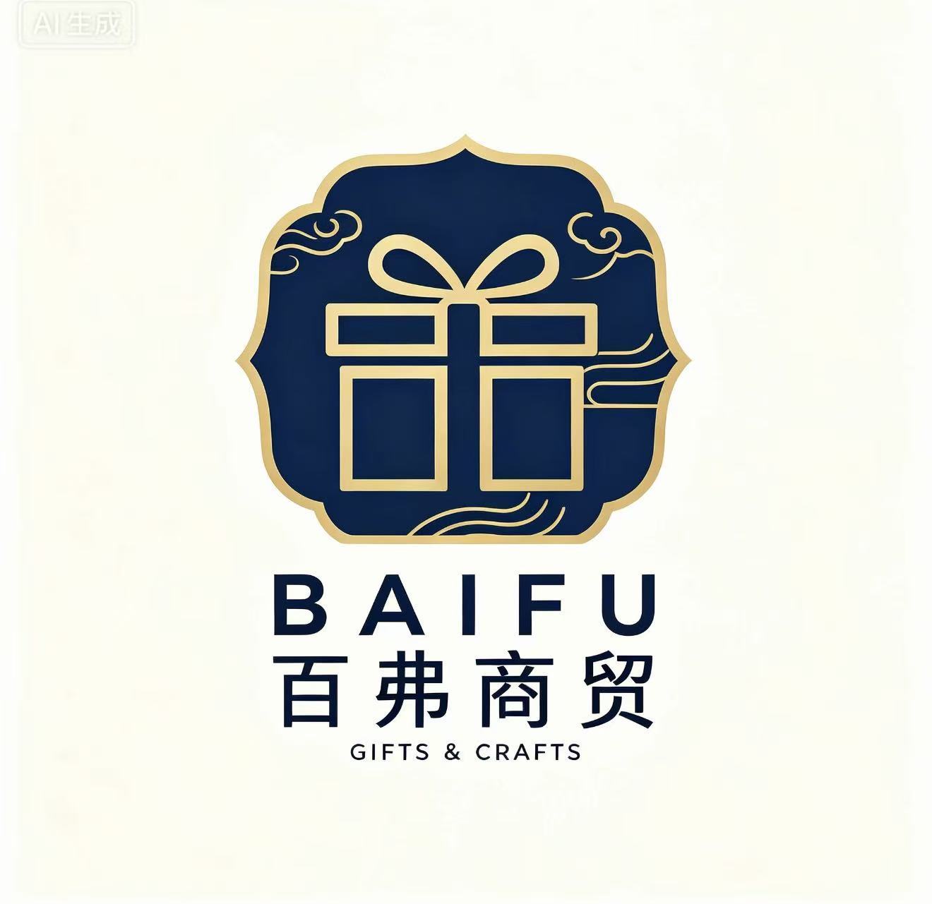 Ningbo Beilun District Baifu Trading Studio (Individual Business) logo