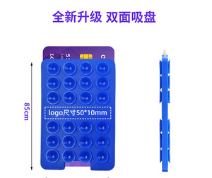 Card Inserting Double-sided Suction Cup <b>Bracket</b> For IPhone Wallet Slot Customizable LOGO Silicone Phone Card Holder - Product Image 3