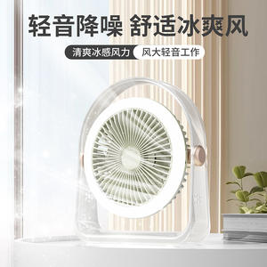 Ventilateur de bureau d'été 7-9,9 pouces rechargeable avec lumière et commande mécanique pour usage domestique et extérieur - Product Image 2