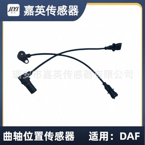 Capteur de position du vilebrequin Jiyi 0281002820 pour Daf Wlbd 18 221 55220973 - Product Image 1