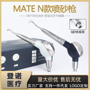 เครื่องขัดฟันแบบใช้ลม Prophy-Male N สีเงิน ได้รับการรับรองมาตรฐาน CE สำหรับการฟอกสีฟันและทำความสะอาดฟัน - Product Image 5