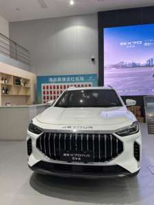 <span class=keywords><strong>Voiture</strong></span> d'<span class=keywords><strong>occasion</strong></span> Jetour X70 Plus 7 places 2024, SUV d'<span class=keywords><strong>occasion</strong></span>, voitures <span class=keywords><strong>pas</strong></span> chères, conduite à gauche, sièges en cuir, Jetour X70 Plus 2024 - Product Image 1