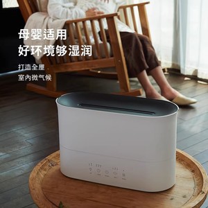 Japanese Kanai Flame <b>Humidifier</b> 2.6-4.0L Quiet For Bedroom Home Use With Aromatherapy DS25C-22C - Product Image 4