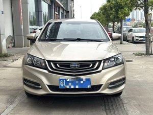 รถยนต์จีน Geely Emgrand 1.5L CVT Sedan รุ่นปี 2017 รุ่น 1 Million Edition ประหยัดน้ำมัน เหมาะสำหรับการส่งออก - Product Image 2