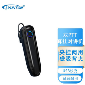 Lyunton Ear-<b>hook</b> Wireless Mini Walkie Talkie Bluetooth With Dual Ptt And Magnetic <b>Clip</b> For Beauty Salons And Restaurants - Product Image 1