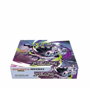 En Stock: Cartas Pokémon Japonesas Mega5 TCG, Caja de Sobres, Juego de Cartas Coleccionables de <span class=keywords><strong>Anime</strong></span> para Niños, Juguetes al por Mayor de Alta Calidad - Product Image 3