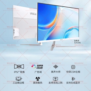 คอมพิวเตอร์ PBA <span class=keywords><strong>All</strong></span> <span class=keywords><strong>in</strong></span> <span class=keywords><strong>One</strong></span> ขนาด 23.8 นิ้ว สำหรับใช้งานในสำนักงานและที่บ้าน ดีไซน์บางเฉียบ ขอบจอบาง สีขาว <span class=keywords><strong>I7</strong></span>-12700/16G/1TB - Product Image 2