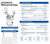 Boîtier de motorisation pour pince robotique DH DH-3, PLC, robot humanoïde, cobot pour robots collaboratifs sur les lignes d'assemblage