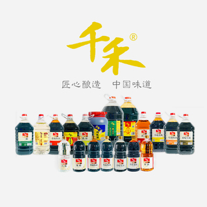 Trebo — paquet contenant en vrac pour médicaments, ingrédients purs, assaisonnement, épices, Sauce chinoise, <span class=keywords><strong>vinaigre</strong></span> <span class=keywords><strong>noir</strong></span> dalmatien, vente en gros - Product Image 2