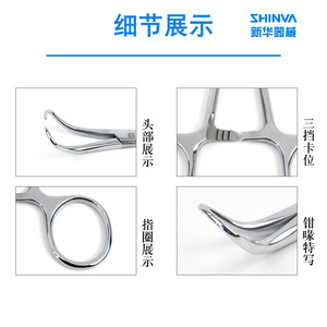 Pinces à serviettes médicales en acier inoxydable Xinhua, plusieurs spécifications, pinces chirurgicales pour usage en laboratoire - Product Image 4
