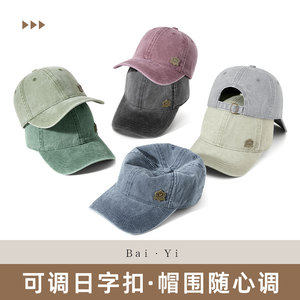 Casquette de baseball unisexe en denim, chapeau de protection solaire en coton noir pour le printemps et l'été - Product Image 5