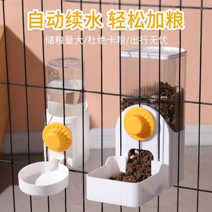 Hanging Pet Feeder 5cm Wide Outlet 75 Degree Slope For Dogs <b>Cats</b> Food Bowl With <b>Cage</b> Mounting - Product Image 5