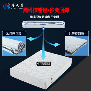 Matelas à ressorts ensachés individuels 23 cm fermeté moyenne emballage sous vide pour chambre à coucher - Product Image 3