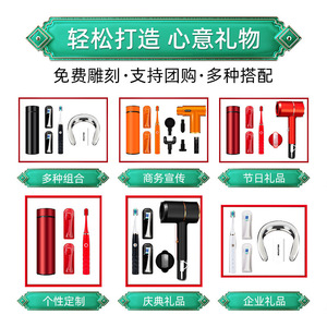 Relation Toothbrush Set Modern Electric Toothbrush With Neck Massager <b>Personalized</b> Corporate Gift For Chinese New Year - Product Image 2