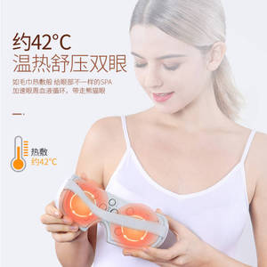For Xiaomi Kskin Eyes Massager Potable <b>Mini</b> Smart Eye Massager With Airbag <b>Vibration</b> Music Heat Compression Massage for Homeuse - Product Image 5