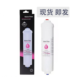 ไส้กรองภายนอกตู้เย็น FSS-002 ADQ73693903 วัสดุพลาสติก จัดส่งแบบดรอปชิปปิ้งจากคลังสินค้าต่างประเทศ - Product Image 1