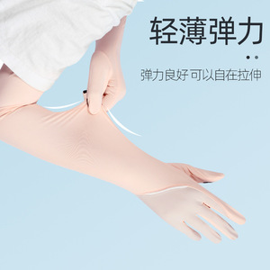 Manchons de bras en soie glacée unisexe, fins, protection UV, pour la conduite, le sport, le cyclisme, design dégradé - Product Image 1