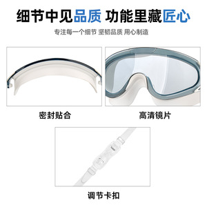 Adult <b>Large</b> <b>Frame</b> Swimming Goggles Waterproof Anti Fog High Definition PC Lens Adjustable Buckle Universal Use - Product Image 2